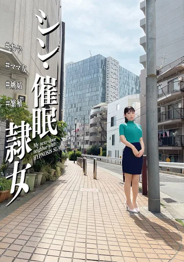 ANX-146 jav