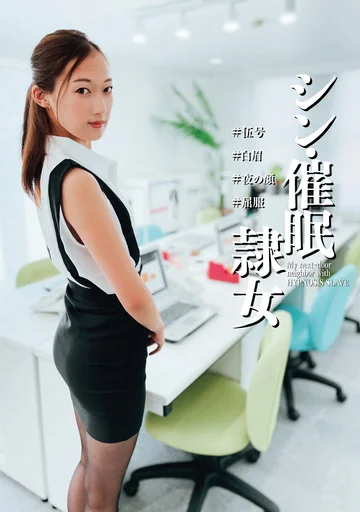 ANX-151 jav