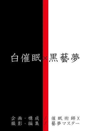 ANX-152 jav