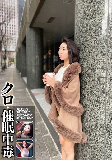 ANX-154 jav