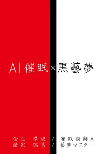 ANX-155 jav