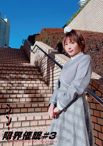ANX-156 jav