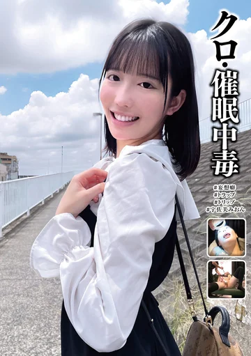ANX-158 jav