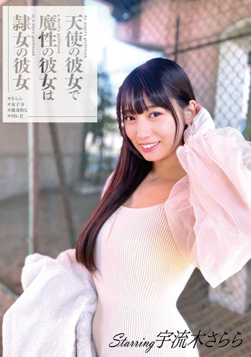 ANX-161 jav