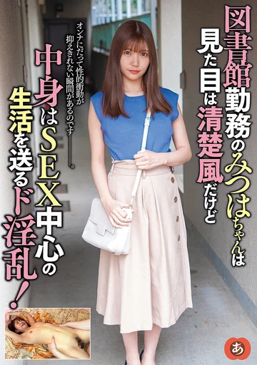 ANZD-035 jav