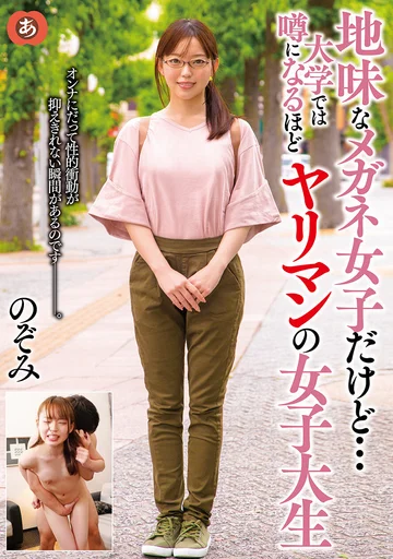 ANZD-039 jav