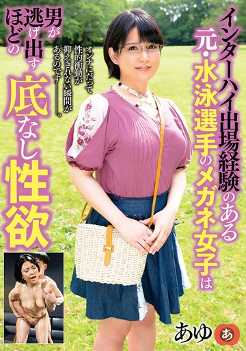 ANZD-040 jav
