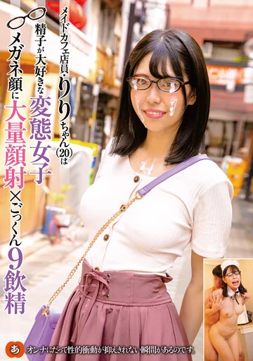 ANZD-051 jav