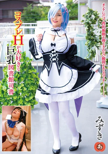 ANZD-056 jav