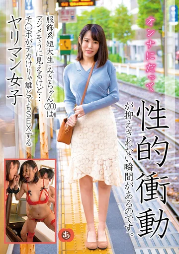 ANZD-062 jav