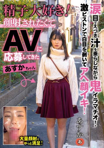 ANZD-071 jav