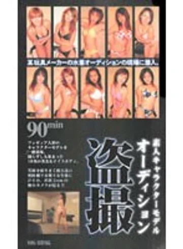 AO-004 jav