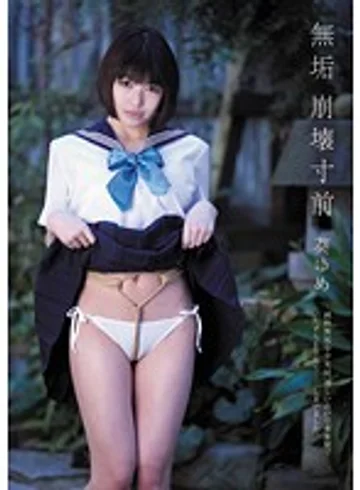AOM-004 jav