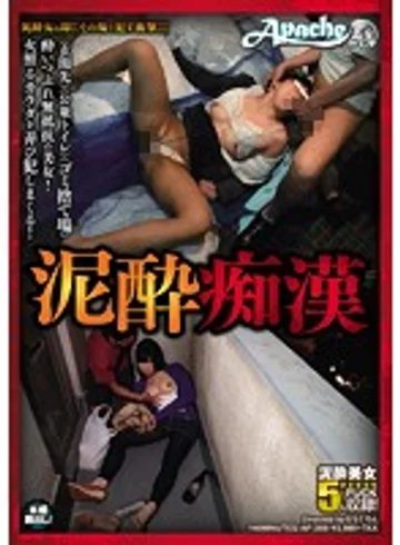 AP-359 jav