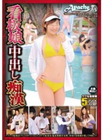AP-478 jav