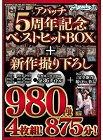 AP-507 jav