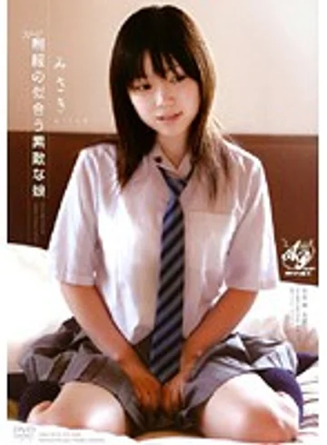 APAA-027 jav