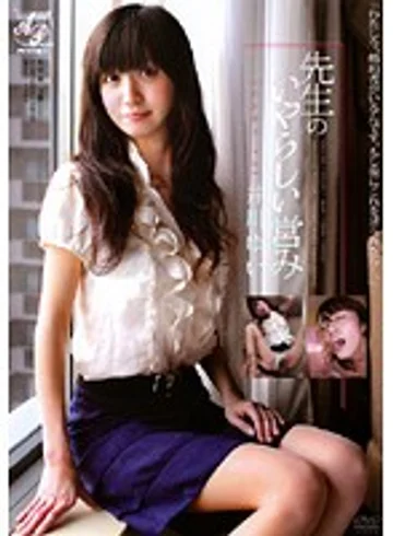 APAA-047 jav