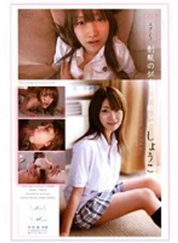 APAA-078 jav