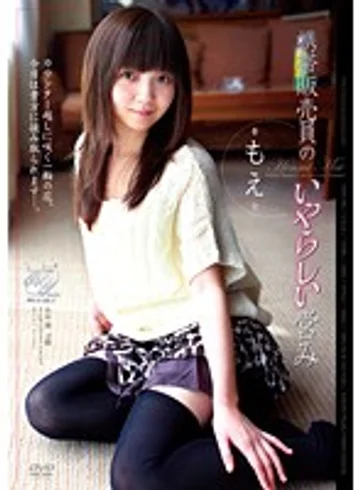 APAA-092 jav