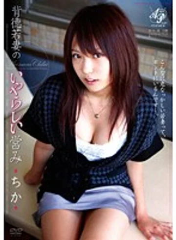 APAA-093 jav