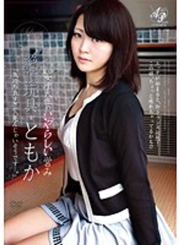 APAA-095 jav