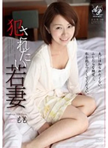 APAA-119 jav