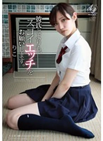 APAA-122 jav