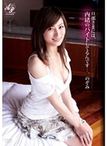 APAA-131 jav