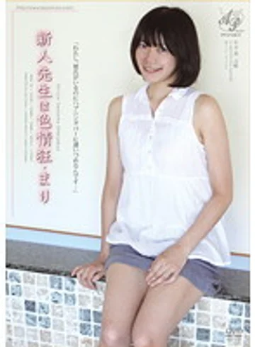 APAA-132 jav