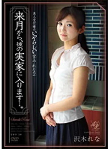 APAA-133 jav