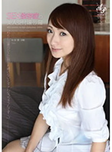 APAA-139 jav