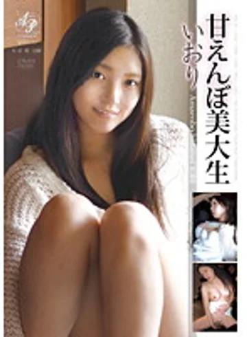 APAA-141 jav