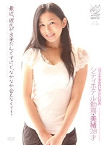 APAA-142 jav