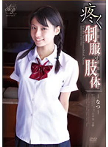 APAA-143 jav
