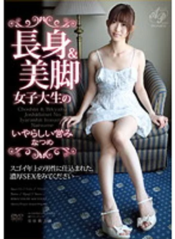 APAA-155 jav