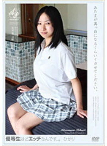 APAA-164 jav