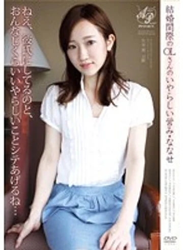 APAA-167 jav