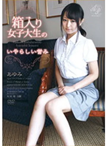 APAA-175 jav