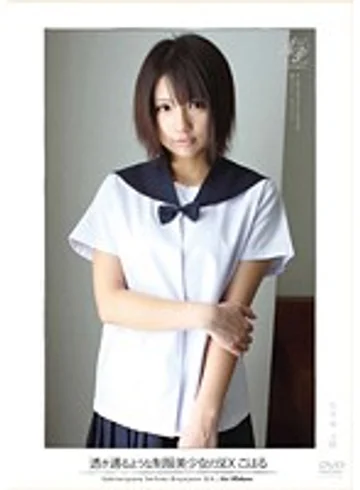 APAA-194 jav
