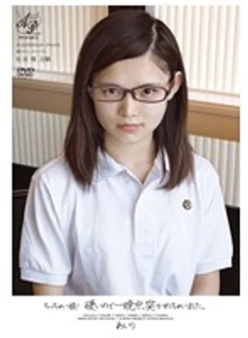 APAA-214 jav