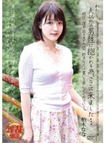 APAA-223 jav