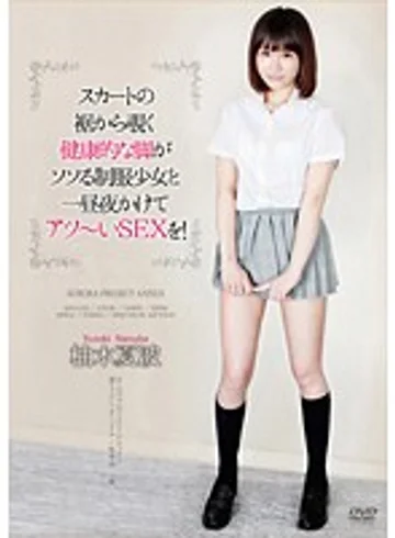 APAA-225 jav