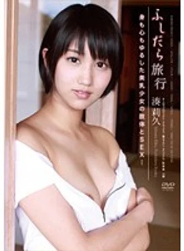 APAA-228 jav