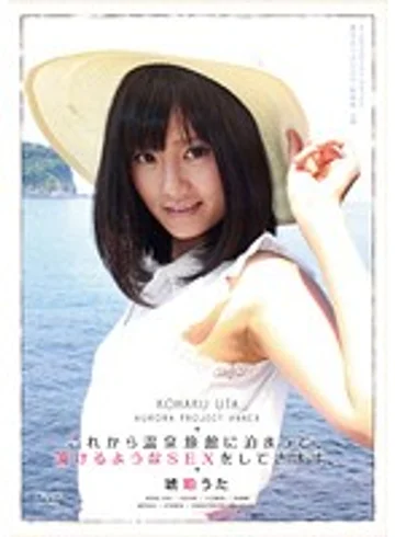 APAA-229 jav
