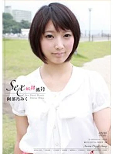 APAA-235 jav