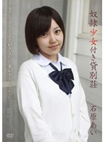 APAA-239 jav