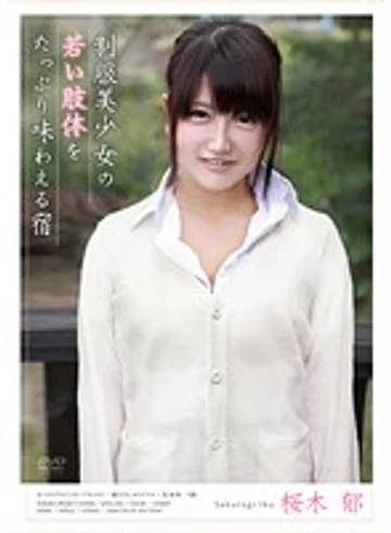 APAA-244 jav