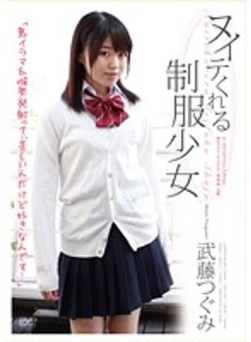 APAA-248 jav