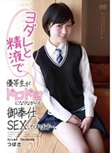 APAA-260 jav